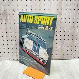 1_　オートスポーツ 1976年8月1月 増大号 NO.198 AUTO SPORT モナコグランプリ インディ500 120231