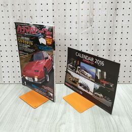 1_　ハチマルヒーロー Vol.33 2016年1月号 Z31 フェアレディ 付録つき 120278