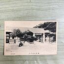 1_　絵葉書 遠野 遠野区裁判所 岩手県 伊藤商店発行 120089