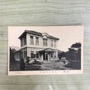 1_　絵葉書 遠野 上閉伊郡役所 岩手県 伊藤商店発行 120092
