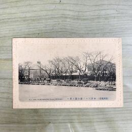 1_　絵葉書 盛岡風景 中津川より舊公園を望む 絵はがき 岩手県 盛岡市 120285