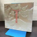 1_　新関欽也氏コレクション受贈記念 印材清賞展 美麗なるハンコの世界 180219