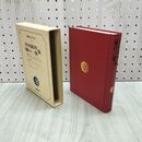 1_　筑摩現代文学大系 3 筑摩書房 幸田露伴 樋口一葉 集 080234