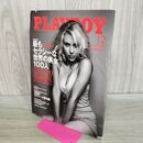 1_　PLAYBOY プレイボーイ 日本版 2006年12月号 No.382 000069