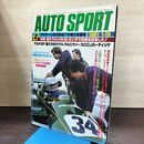1_　オートスポーツ 1981年1月15月号 NO.312 AUTO SPORT 中島悟 120229