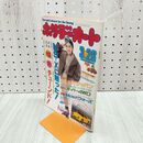 1_　ホリデーオート 1989年 3月26日 平成元年 本田理沙 180165