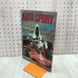 1_　オートスポーツ 1976年5月1月号 NO.192 AUTO SPORT ポルシェ ターボ ブラックデビル 120222