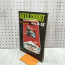 1_　オートスポーツ 1976年4月15月号 NO.191 AUTO SPORT 富士300キロ直前情報 120220