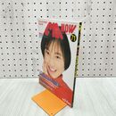 1_　CM NOW シーエム ナウ Vol.71 平成10年 1998年 広末涼子 付録欠 180163