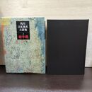 1_　角川日本地名大辞典3 岩手県 昭和60年 1985年発行 月報付き 180267