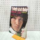 1_　ヤングアイドルナウ 昭和49年 4月号 1974年 野口五郎 ポスター付 120275