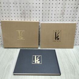 1_　石橋犀水書簡集 日本書道教育学会 120172