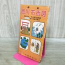 1_　エアリアマップ 旭川市街図 1972年 昭和47年 塔文社 別冊付録付き 臭いあり 080229