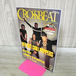 1_　CROSSBEAT クロスビート 1995年 9 月号 平成7年 No.94 ビョーク 190047