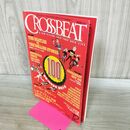 1_　CROSSBEAT クロスビート 1995年 12 月号 平成7年 No.100 ビートルズ ストーンズ 190050