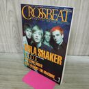 1_　CROSSBEAT クロスビート 1997年 1月号 平成9年 No.125 KULA SHAKER オアシス 190051