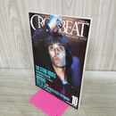 1_　CROSSBEAT クロスビート 1996年 10月号 平成8年 No.119 ニルヴァーナ 190058
