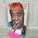 1_　スイングジャーナル 1971年 9月号 昭和46年 ルイ アームストロング 190060