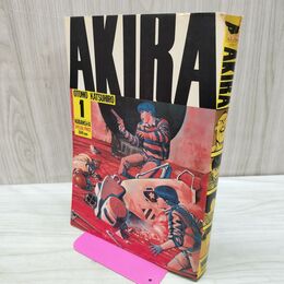 1_　AKIRA アキラ 1巻 大友克洋 第3刷 1984年 昭和59年 講談社 ヤングマガジン タバコ臭あり 080288