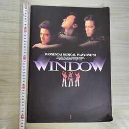 1_　WINDOW Shonentai Musical Playzone '93 少年隊 190095