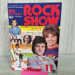 1_　月刊ロック・ショウ ROCK SHOW 1977年11月号 昭和52年 ベイシティローラーズ 190286