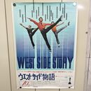 1_　映画ポスター ウエストサイド物語 WEST SIDE STORY ナタリー・ウッド B2サイズ 190008