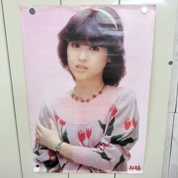 1_　ポスター 松田聖子 ALBA 時計広告 B2サイズ アルバクオーツ 190011