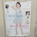 1_　ポスター 松田聖子 I Lover You Dream & Fantasy 告知 B2サイズ 190020