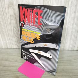 1_　ナイフマガジン KNiFE 1994年2月号 No.44 熱処理を考える 240101