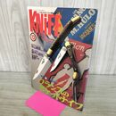 1_　ナイフマガジン KNiFE 1994年 12月号 No.61 フランスのポケットナイフ 240105