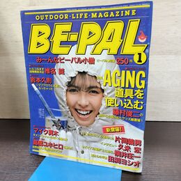 1_　BE-PAL ビーパル No.19 昭和58年1月号 1983年 清原美華 240277