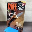 1_　ナイフマガジン KNiFE 1992年 4月号 No.33 ウッドクラフトナイフ術 240114
