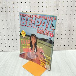 1_　BE-PAL ビーパル No.13 昭和57年7月号 1982年 創刊1周年記念 水濡れ跡あり 240257