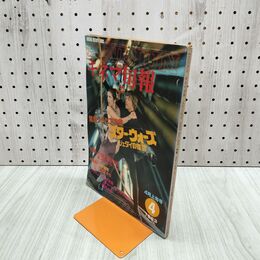 1_　キネマ旬報 No.857 1983年4月上旬号 スター・ウォーズ ジェダイの復讐 小説吉田学校 000383