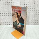 1_　キネマ旬報 No.723 1977年12月上旬号 007 私を愛したスパイ ジョーイ 瞳の中の訪問者 000438