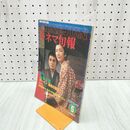 1_　キネマ旬報 No.811 1981年5月下旬号 魔性の夏 オーメン 最後の闘争 190216