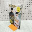 1_　キネマ旬報 No.1682 2015年2月下旬号 2014年度ベスト・テン＆個人賞発表 190231