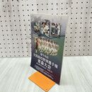 1_　第94回 全国高校野球選手権記念 青森大会 2012年 平成24年 240210