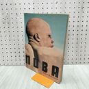 1_　NUBA by Leni Riefenstahl ヌバ レニ・リーフェンシュタール PARCO出版 000394