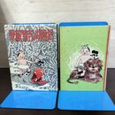 1_　冒険ダン吉無敵軍 島田啓三 昭和50年 1975年 復刻版 080046