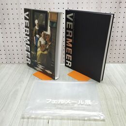 1_　VERMEER フェルメール展 上野の森美術館 袋付き 000470