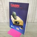 1_　【カタログのみ】 CABIN キャビン スライドプロジェクター 総合カタログ 昭和54年 1979年 220171