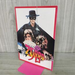 1_　映画パンフレット ZORRO ゾロ ジョージ・ハミルトン 220168