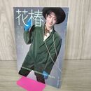 1_　花椿 NO.416 1985年 昭和60年 資生堂 220257