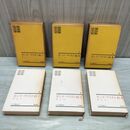 1_　計3冊 世界文学全集 3~5 モンテ クリスト伯 1~3 初版 1962年 昭和37 180249