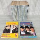 1_　計24冊 キネマ旬報 1982年 1~12月揃い ET にっかつ創立70周年 男はつらいよ 000449