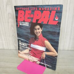 1_　BE-PAL ビーパル No.49 昭和60年7月号 1985年 創刊４周年記念 240053