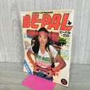 1_　BE-PAL ビーパル No.5 昭和56年11月号 1981年 木下裕子 240034