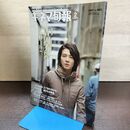 1_　キネマ旬報 2012年2月上旬特別号 No.1603 吉岡秀隆 220115