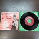 1_　EP 本間千代子 愛し合うには早すぎて 海ほうずきの頃 Columbia SAS-231 300128